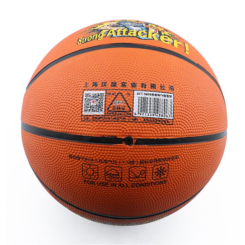 7 Nömrəli Strong Attacker Basket Topu Professional Defeeat Basketbol Topu