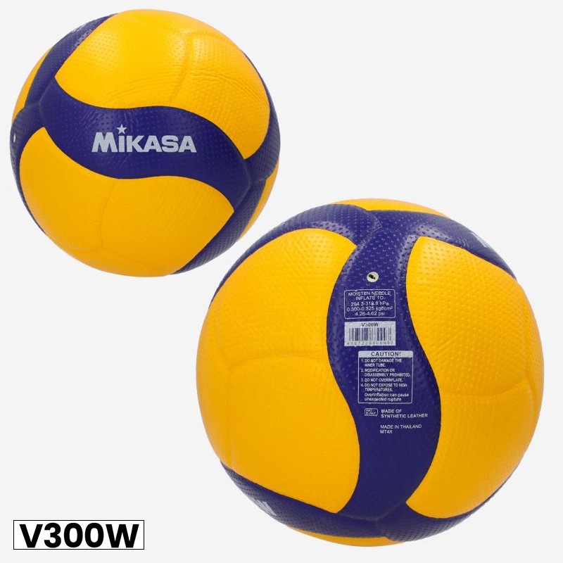 Yüksek Kaliteli Voleybol Mikasa V300w